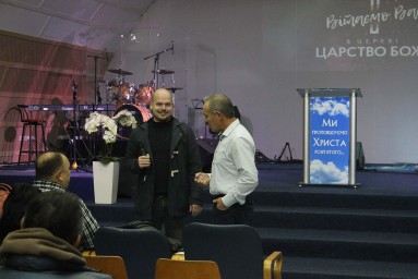 Conference of the “Kingdom of God” in Ukraine 5