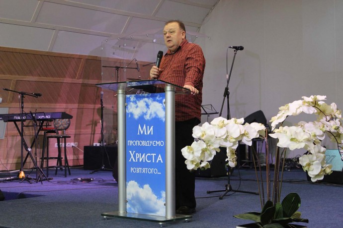 Conference of the “Kingdom of God” in Ukraine